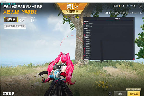 CF王影打什么辅助透视自瞄效果