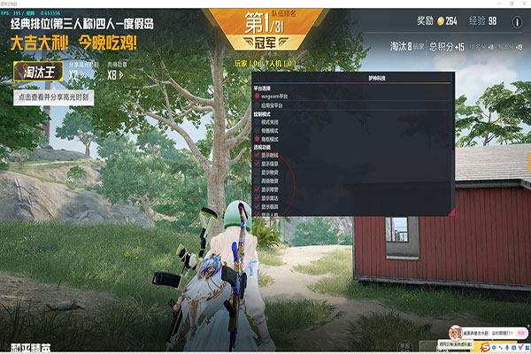 CF王影打什么辅助软件效果
